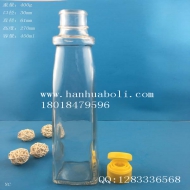450ml方底橄欖油玻璃瓶