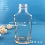 130ml長方形精油玻璃瓶