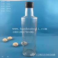 50ml圓橄欖油玻璃瓶