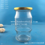 240ml罐頭玻璃瓶