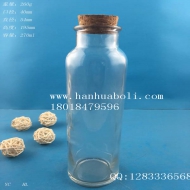 270ml冷泡茶飲料玻璃瓶