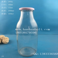 500ml絲口牛奶玻璃瓶