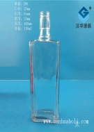 150ml長方形玻璃酒瓶