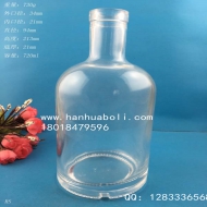700ml伏特加玻璃酒瓶