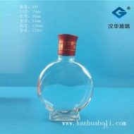 125ml扁圓玻璃小酒瓶