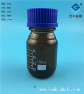 100ml茶色試劑玻璃瓶