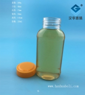 250ml蜂蜜玻璃瓶